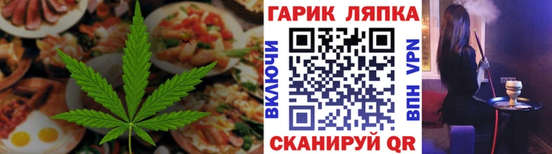 цена   Тара  Еда ТГК марихуана 
