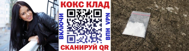 МЕГА   Тара  COCAIN 99% 