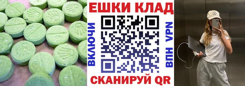 ЭКСТАЗИ Cube  omg ссылки  Тара 