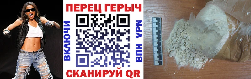 ГЕРОИН белый  darknet состав  Тара 
