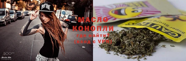 метадон Балахна