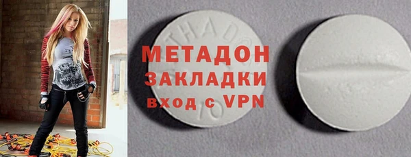 мдма Балабаново