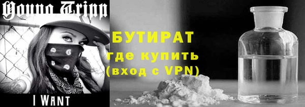 метадон Балахна