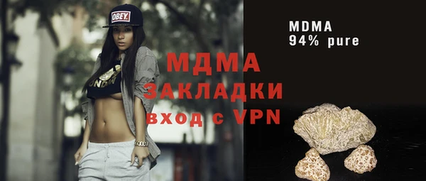 мдма Балабаново