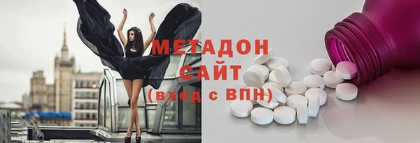 метадон Балахна