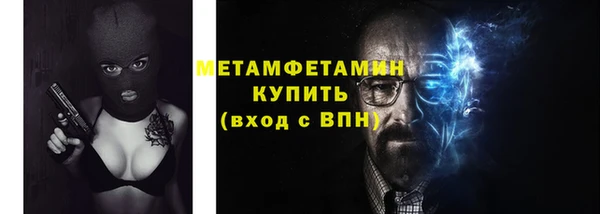 метадон Балахна
