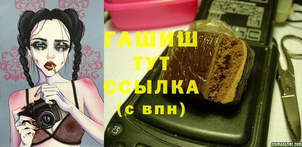 метадон Балахна