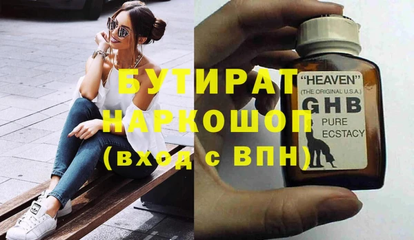 метадон Балахна