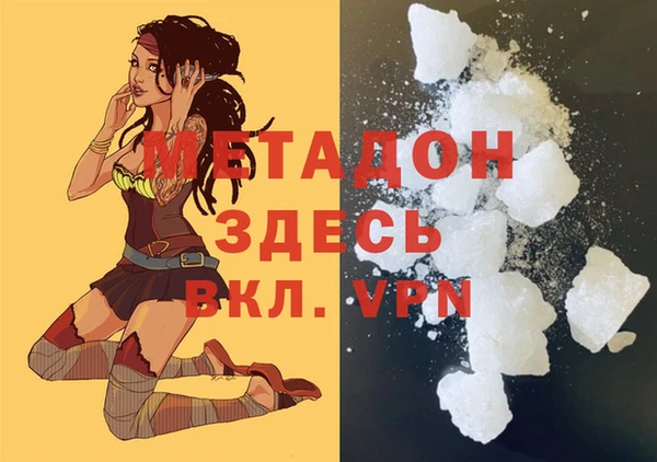 метадон Балахна