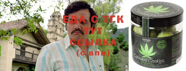 метадон Балахна