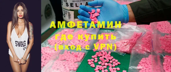 метадон Балахна