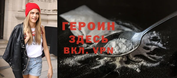 герыч Пролетарск