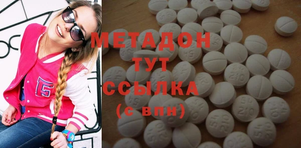 мдма Балабаново
