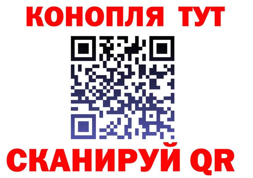Бутират бутик tor shop OMG Тара