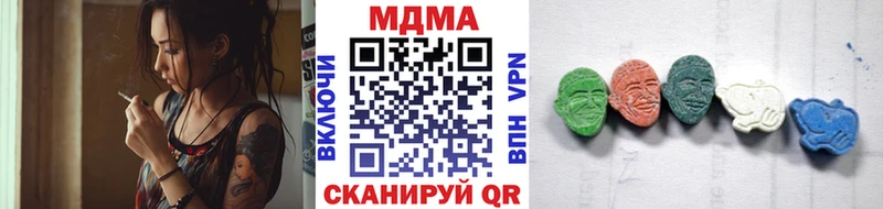 MDMA кристаллы  KRAKEN ссылка  Тара 