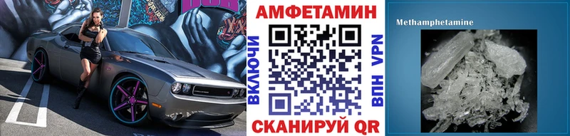 хочу наркоту  Тара  Метамфетамин винт 