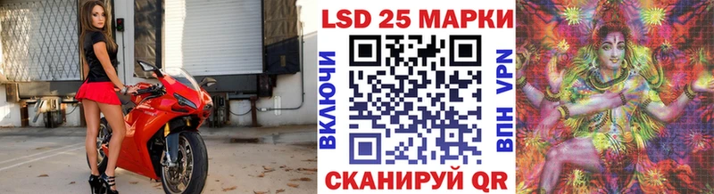 Марки 25I-NBOMe 1500мкг Тара