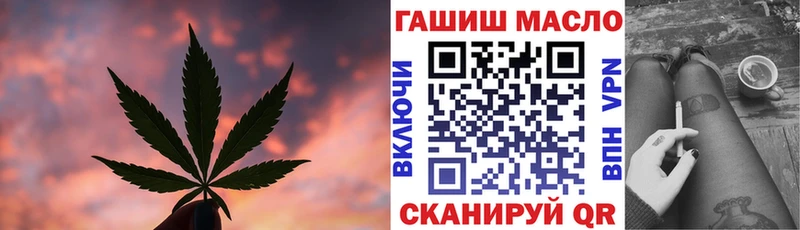 наркошоп  Тара  ТГК THC oil 