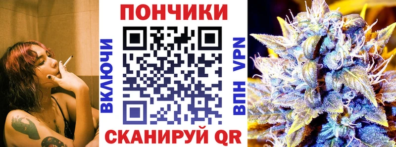 Канабис гибрид  купить закладку  Тара 